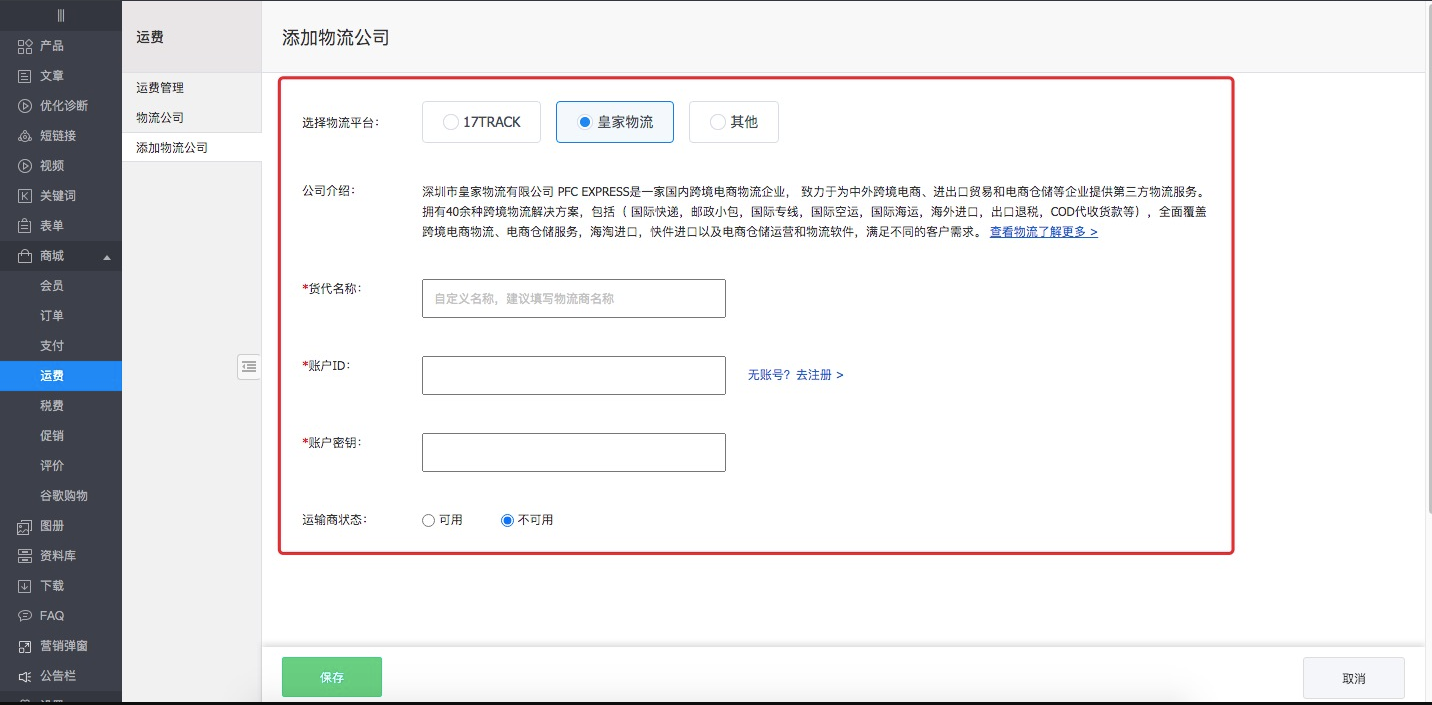 图2(04-06-13-25-58) 企业微信截图_20210407094240