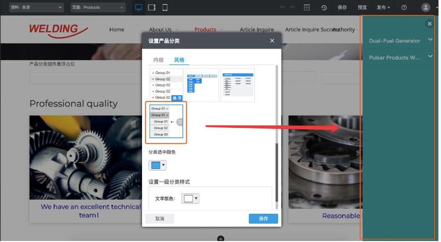 图2(07-02-22-27-4(07-03-11-02-56) TIM截图20200704174154