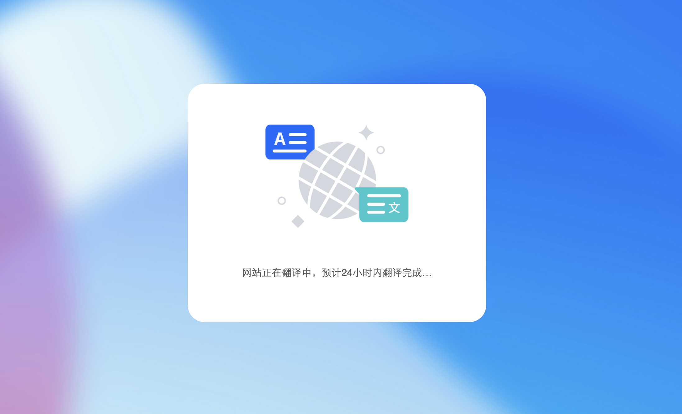 11_4翻译(11-27-10-26-19) 11_4翻译(11-27-10-26-19)