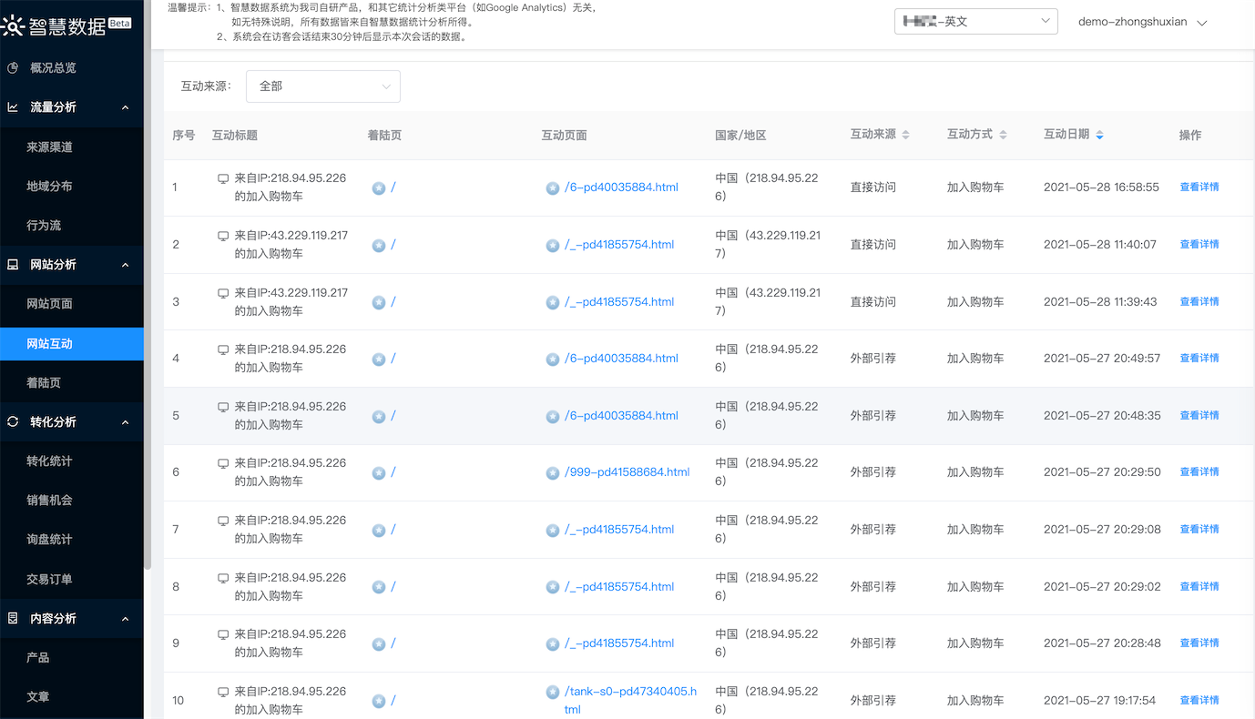智慧数据(06-04-08-56-40) 智慧数据(06-04-08-56-40)